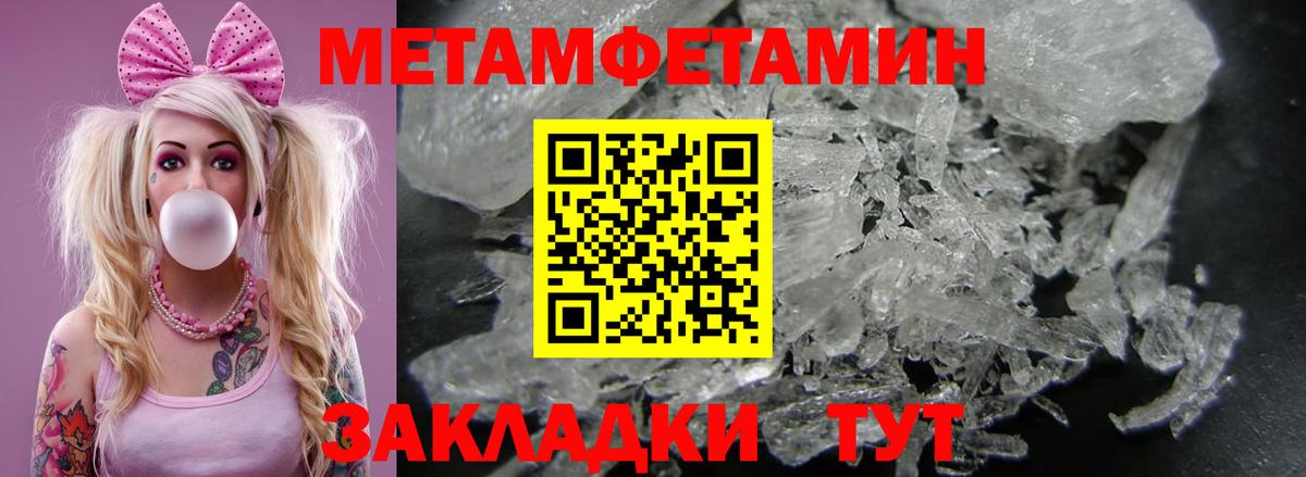 Сосновоборск  Amphetamine  Вход с VPN  АМФЕТАМИН Premium 