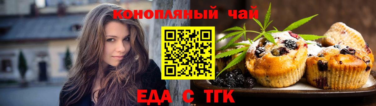Cannafood марихуана  Вход с VPN  Сосновоборск 