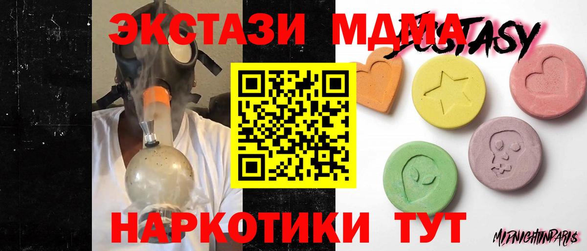 Сосновоборск  Экстази  Ecstasy louis Vuitton  Вход с VPN  как найти закладки  OMG вход  Экстази VHQ 
