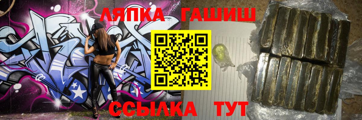Гашиш индика сатива Сосновоборск