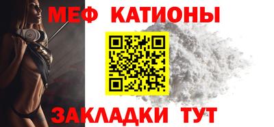 2c-b Рузаевка