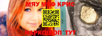 каннабис Рыбинск