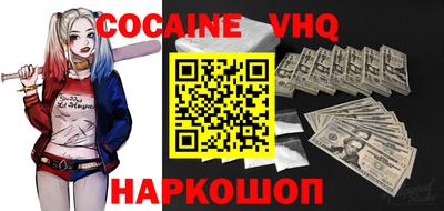 стафф Северобайкальск