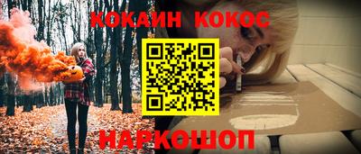 каннабис Рыбинск