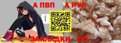 каннабис Рыбинск