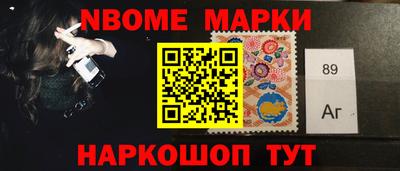 2c-b Рузаевка