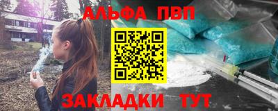 наркотики Свободный