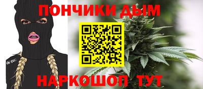 каннабис Рыбинск