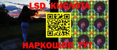2c-b Рузаевка