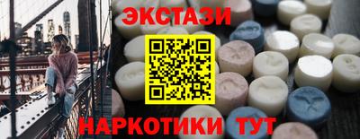 стафф Северобайкальск