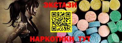 2c-b Рузаевка