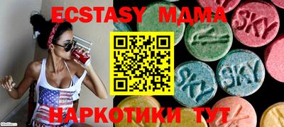 2c-b Рузаевка