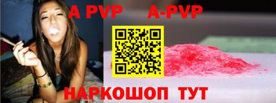 каннабис Рыбинск