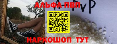 каннабис Рыбинск