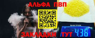 2c-b Рузаевка