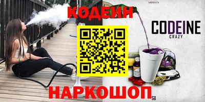 каннабис Рыбинск