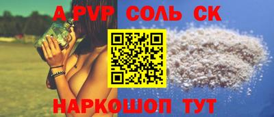 каннабис Рыбинск