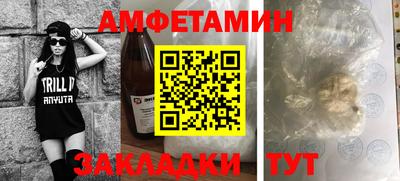 каннабис Рыбинск