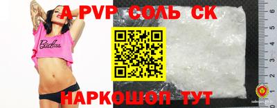 каннабис Рыбинск