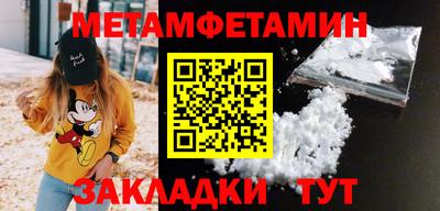 каннабис Рыбинск