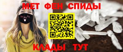 стафф Северобайкальск