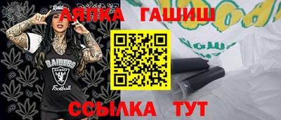 2c-b Рузаевка