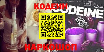 наркотики Свободный