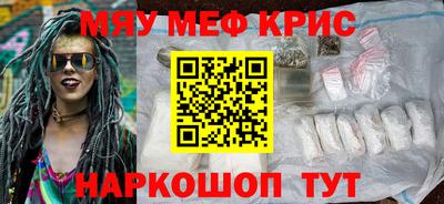 наркотики Свободный