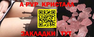 2c-b Рузаевка