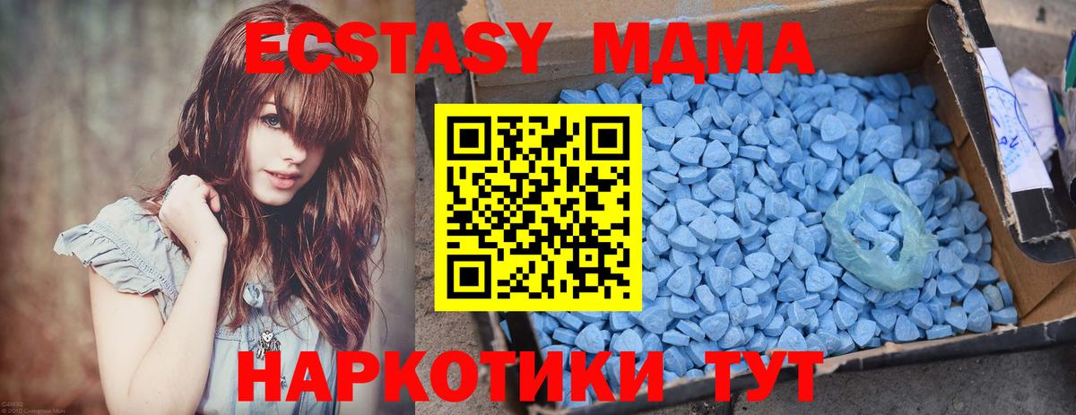 MDMA crystal  МДМА Molly  Сосновоборск  Вход с VPN 