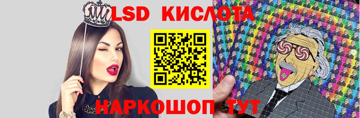 Сосновоборск  Марки N-bome 1,8мг  Марки 25I-NBOMe  Вход с VPN 